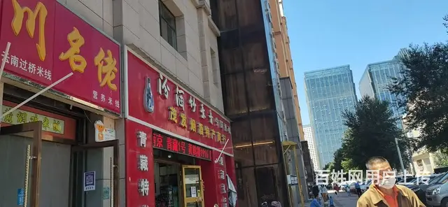 7882(七P）个人城西区新华联购物广场对面临街旺铺转让 - 图片 1