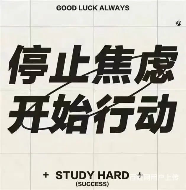 靖江升本科 靖江哪里有自考本科培训 - 图片