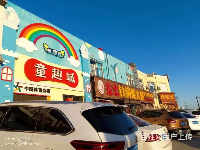 (同城搜铺网免费找店)开光桥987平做儿童乐园转让 - 图片 2