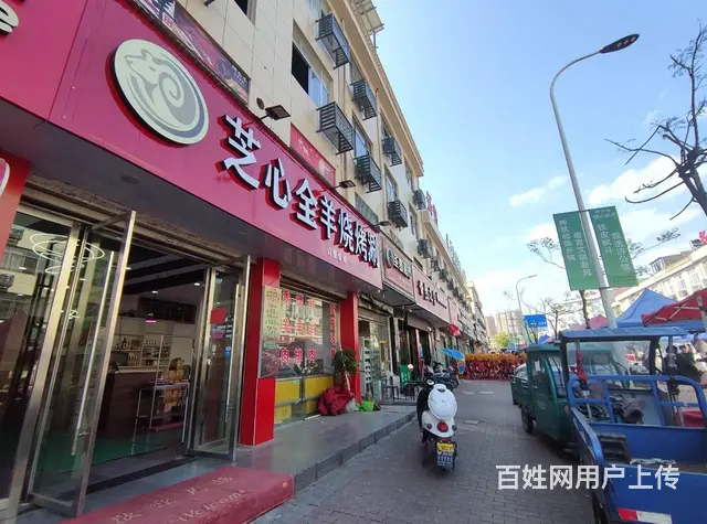 临街930平烤全羊烧烤烤肉风味小吃店转让 - 图片 1