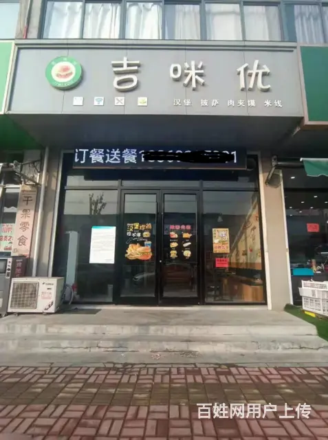 位置优越 设备设施齐全 客源稳定  随时可以看店 - 图片 3
