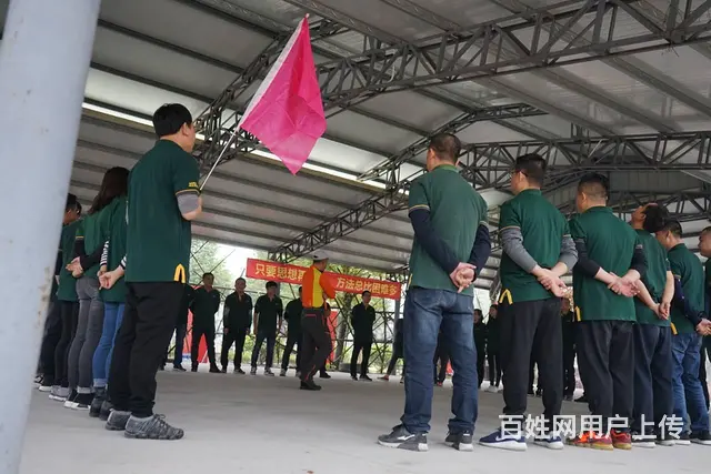 揭阳团建拓展磊创拓展专业策划执行 好课程超级大富翁 - 图片 6