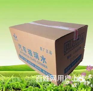 沈阳纸箱厂生产打包发货纸箱快递盒尺寸齐全 - 图片 2
