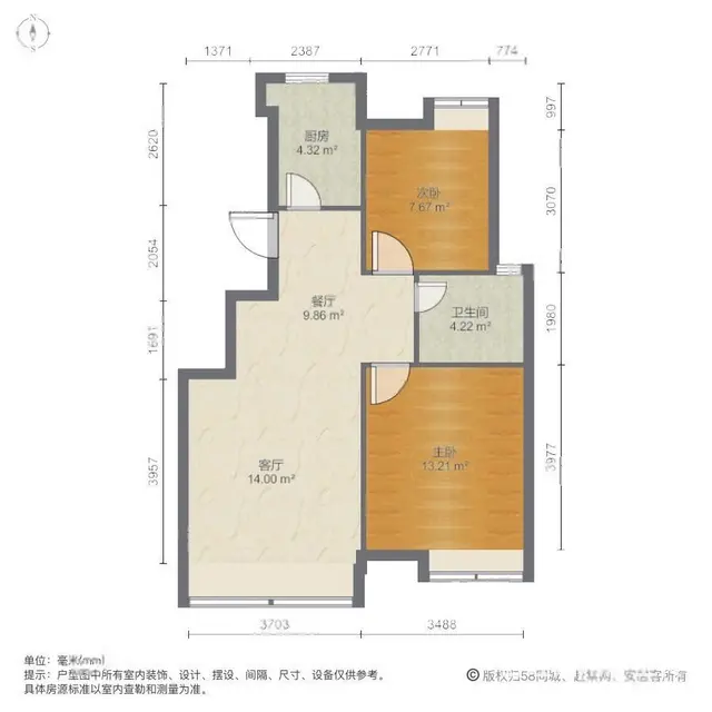 新景花苑三期，南北通透户型，好楼层东边户，全新现代 - 图片 11