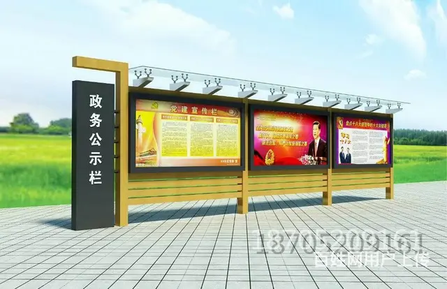 浙江宣传栏 镀锌板广告栏文化长廊制作 建军节素材 - 图片 2