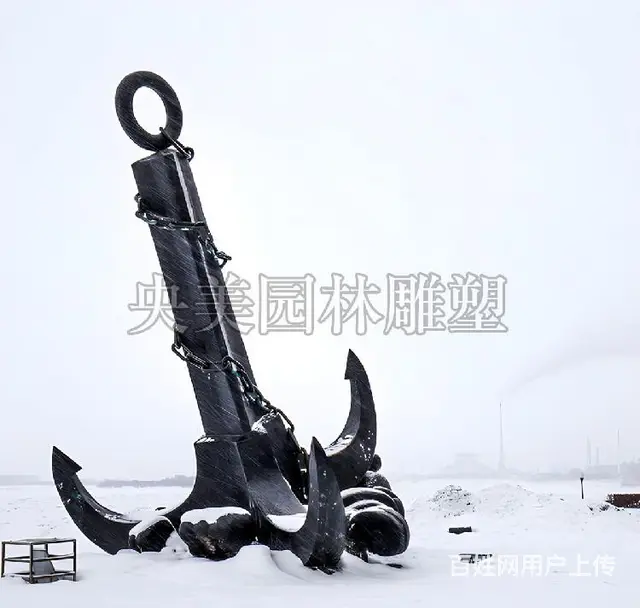 船锚户外雕塑,船锚雕塑定制厂家 - 图片 6