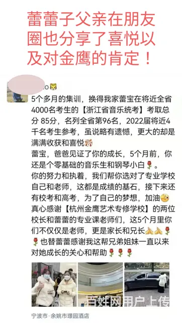 杭州音乐艺考暑期培训，零基础视唱练耳乐理集训 - 图片 2