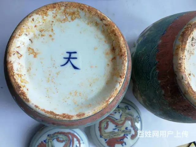出售大明成化年天字罐鸡红高脚杯成化年皇帝登基杯 - 图片 1