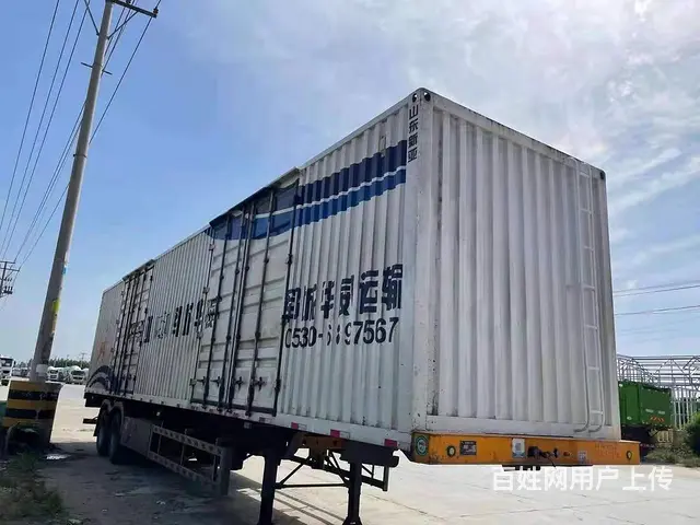 精品2020年二桥骨架13.95*2.55米挂车 - 图片 1