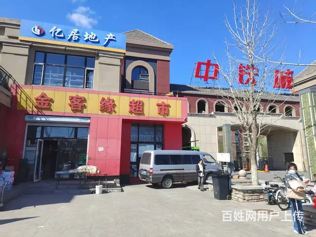 绿园区240平生鲜百货超市出租出兑 - 图片 1