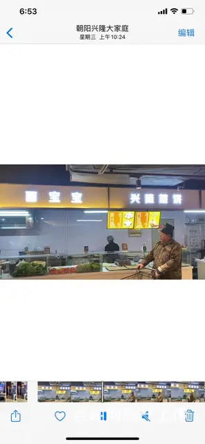 兴隆佳慧大家庭负一楼面食店太累了 - 图片