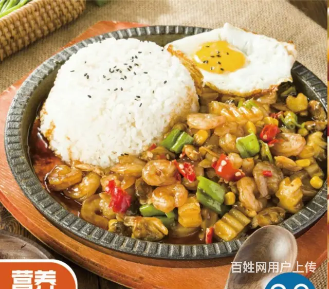 龙门花甲麻釜花甲米线怒火水煮鱼 - 图片 2