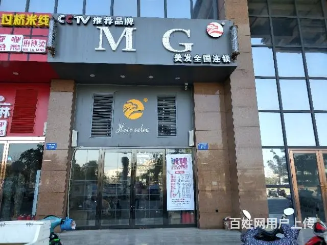 【都市时讯免费推荐】淮上区明珠广场尚佳购物中心旁 - 图片 3