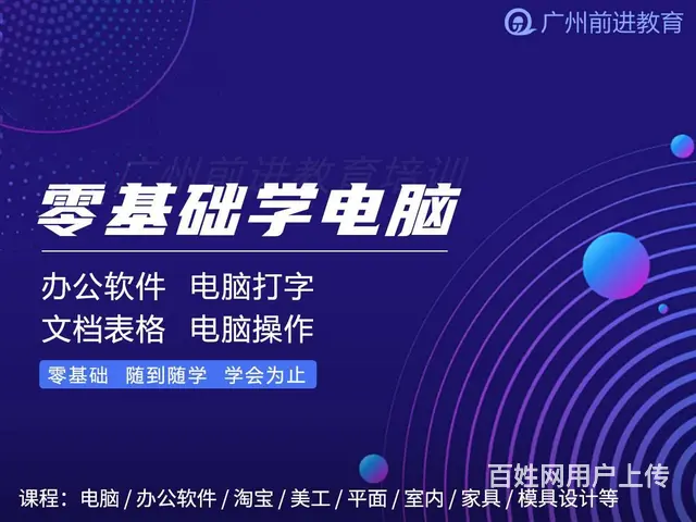 南沙区CDR培训 广州南沙CDR培训班 - 图片 3