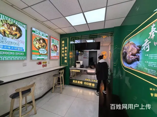 大东津桥路旺地日卖3000多品牌荷叶烤鸡出兑 - 图片 5