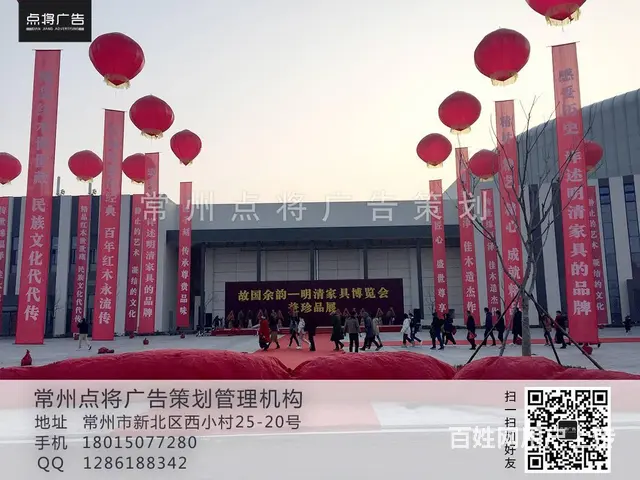 年会搭建布置 酒会答谢会 活动物料搭建 会场布置 - 图片 9