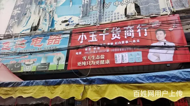 门头显眼 交通便利 人流量大 生意好做的图片