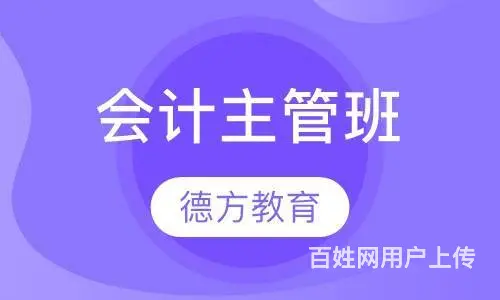 二建的报考条件和要求你符合吗 德方教育助你全科通过 - 图片 5
