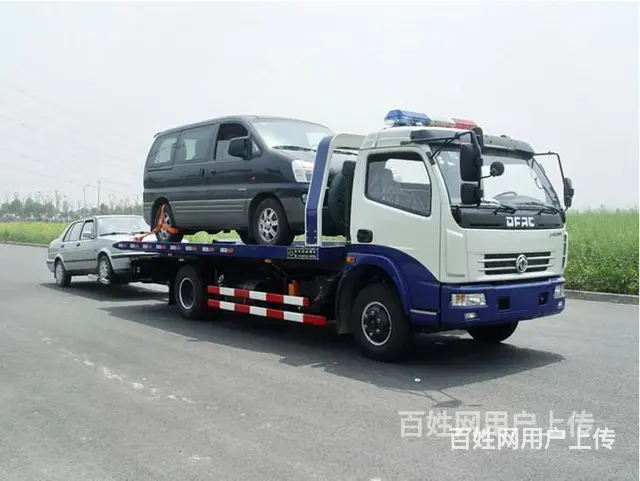 溧阳24小时汽车救援●溧阳道路救援、拖车汽车搭电 - 图片 4