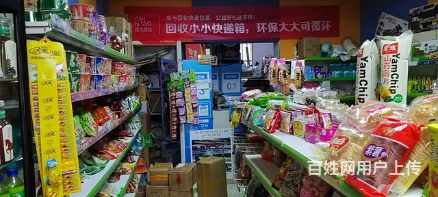2103个人城北小桥大街毛胜寺小区南门超市加快递驿站整体转让 - 图片 5