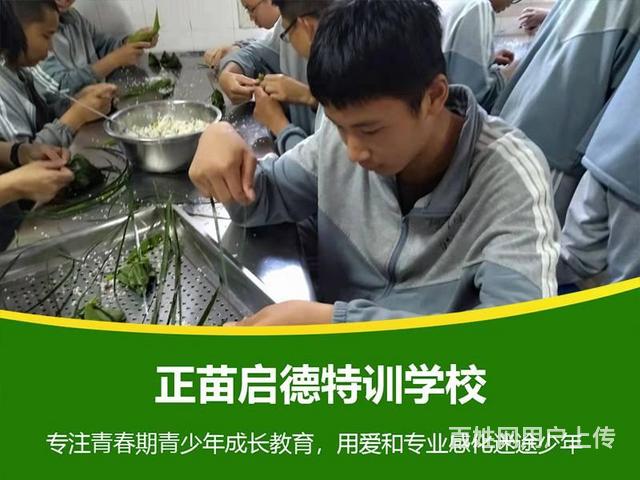 河南许昌专治叛逆孩子学校|全封闭式改造学校的图片