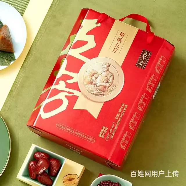 苏州2023年五芳斋粽子礼盒苏州地区代理 - 图片 8