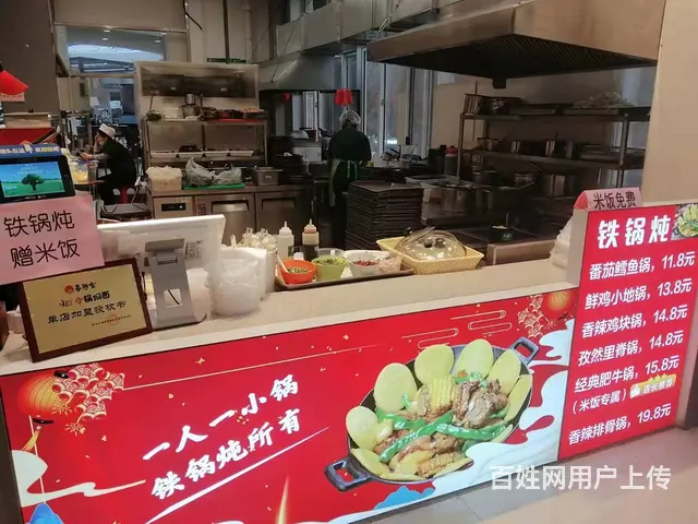沈北航空航天大学食堂档口出兑适合多种经营 - 图片 1