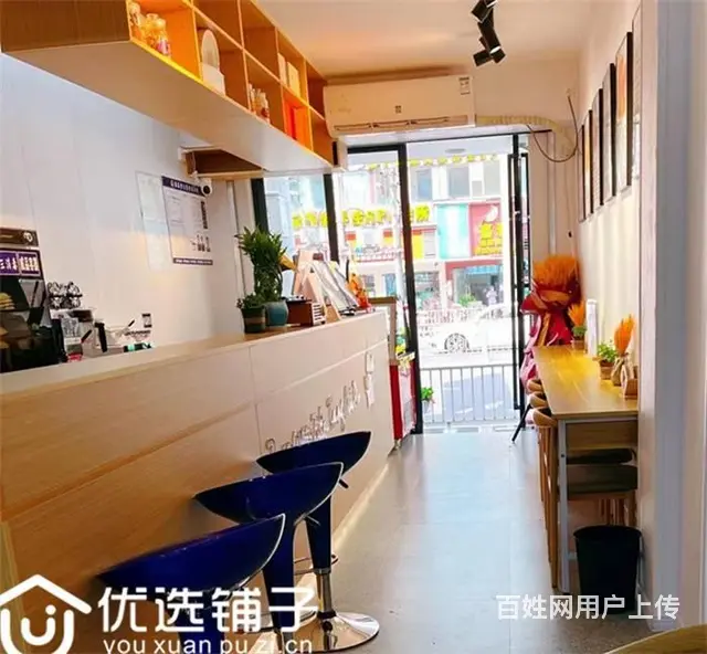 （优选铺子）市内机关幼儿园旁40平糖水店转让 - 图片 3