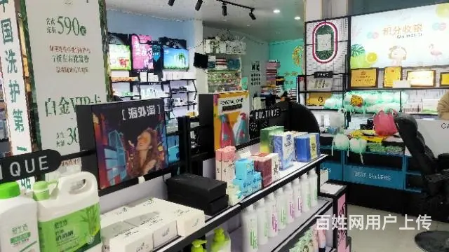 精品日化店面转让 - 图片 3