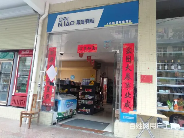 （51旺铺推荐）首丹雅苑东门圆通速递100平铺面分租 - 图片 2
