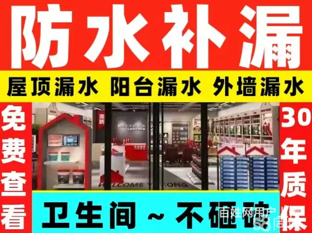 唐家湾家庭装修、室内外装修、旧房翻新、水电改造安装 - 图片 1