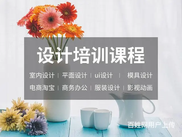 张家港平面设计培训-平面设计的行业前景介绍 - 图片