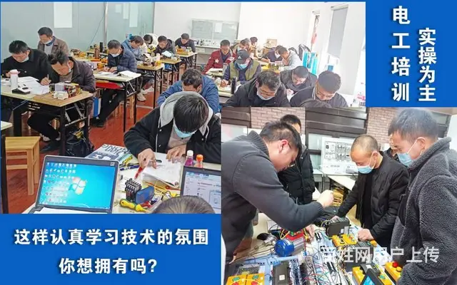 成都恒益电工培训学校 随到随学 - 图片