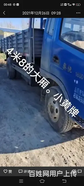 奥驰汽车 自卸车 - 图片 6