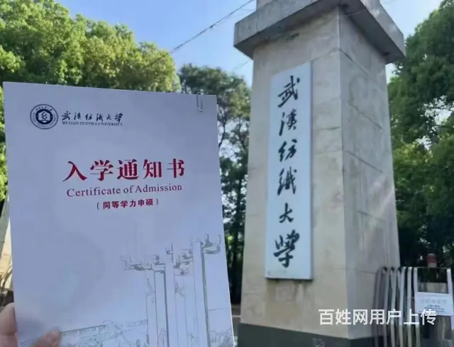 在职读研报告—现在提升也不迟! - 图片 3