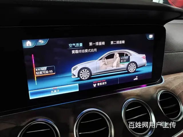 23款奔驰E350eL加装香氛负离子香薰系统安装 - 图片 4