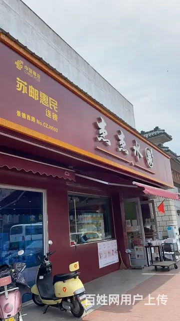 前黄景德西路41号房屋出租 - 图片 2