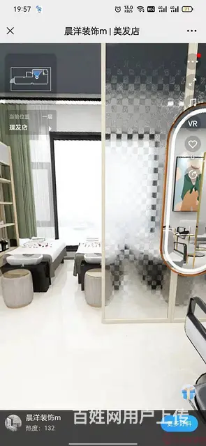（达州铺源网）南外升华广场精装美发店招美甲行业合作 - 图片 3