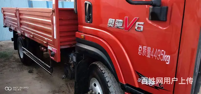 18年奥驰V6平板车，4.2米蓝牌 - 图片 2