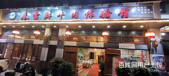 临街旺铺转让，客流量大，停车方便！ - 图片 1