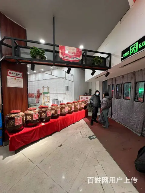 【搞定了！】道外区南直路东直路生鲜超市档口出兑酒类转让 - 图片 3