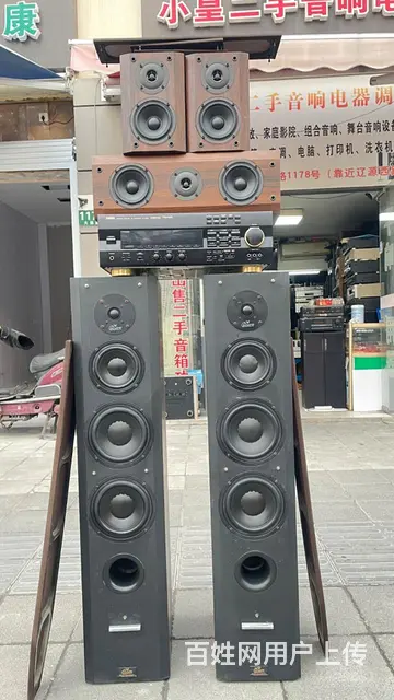 丹麦皇后双6.5寸5..0音箱配套马来西亚雅马哈功 - 图片 1