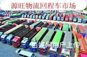 【辽宁物流公司】淄博沈阳 大连物流专线/直达往返 - 图片 1
