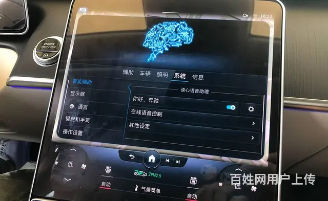 2023款美规迈巴赫S580更换主机 汉化导航等 - 图片 3