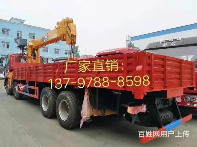 夏门福田前四后八石煤16吨吊13797888598 - 图片 2