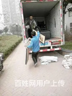 鸿运搬家，长短途搬家，价格优惠64880333 - 图片 5