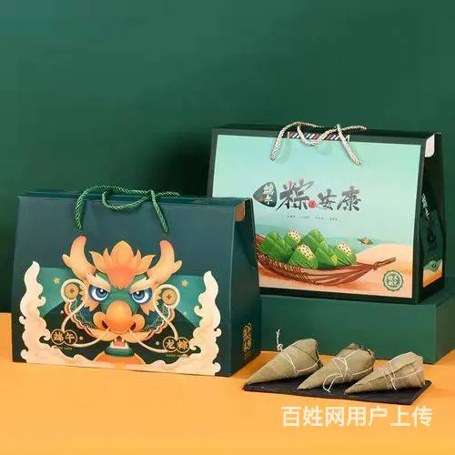 武汉粽子包装礼盒包装盒制作泽雅包装厂 - 图片 2
