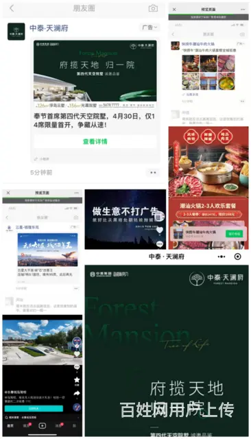 互联网广告代理，全媒体广告加盟正规授权，刚需行业 - 图片 1