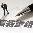 南雄网贷逾期半个月法律咨询，协商还款