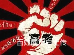 周口项城艺术生美术生高考报考费用多少 - 图片 3